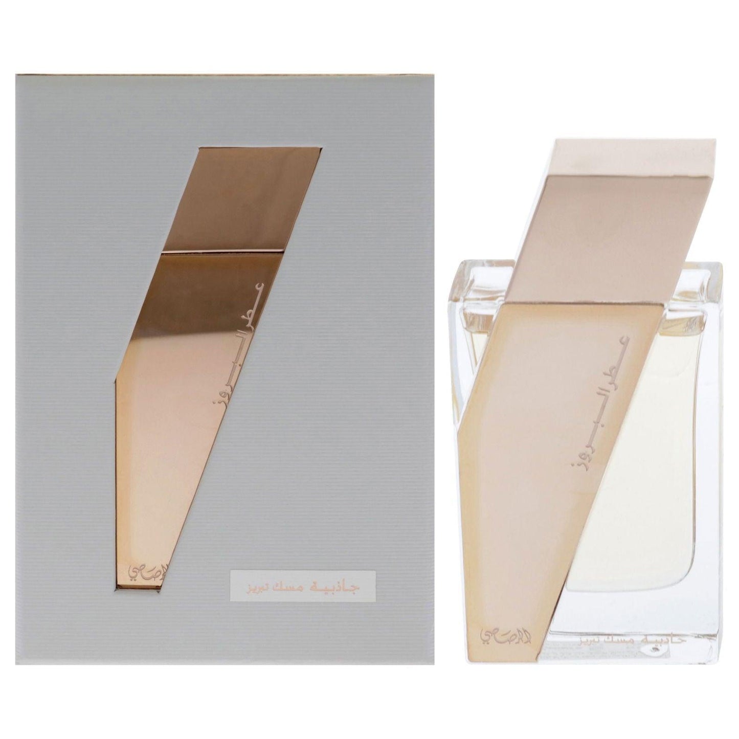 Attar Al Boruzz Jazeebiyat Musk Tabriz - Clothes For Her Online Store