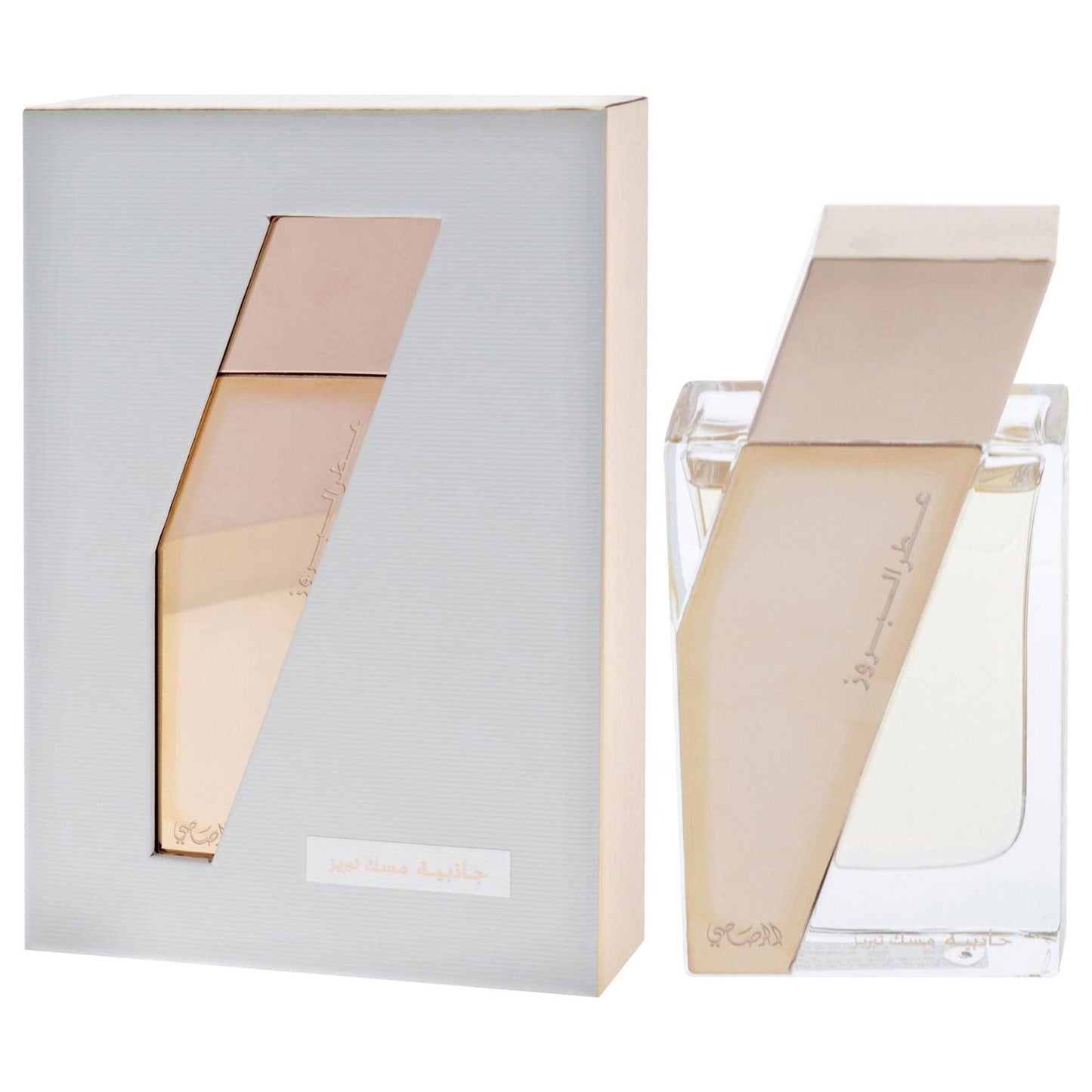 Attar Al Boruzz Jazeebiyat Musk Tabriz - Clothes For Her Online Store