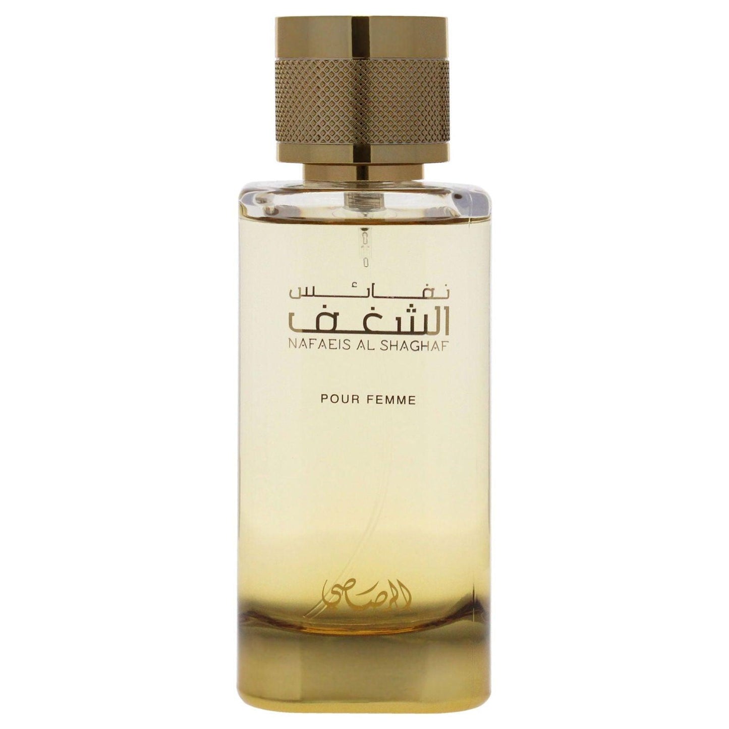 Nafaeis Al Shaghaf - Clothes For Her Online Store