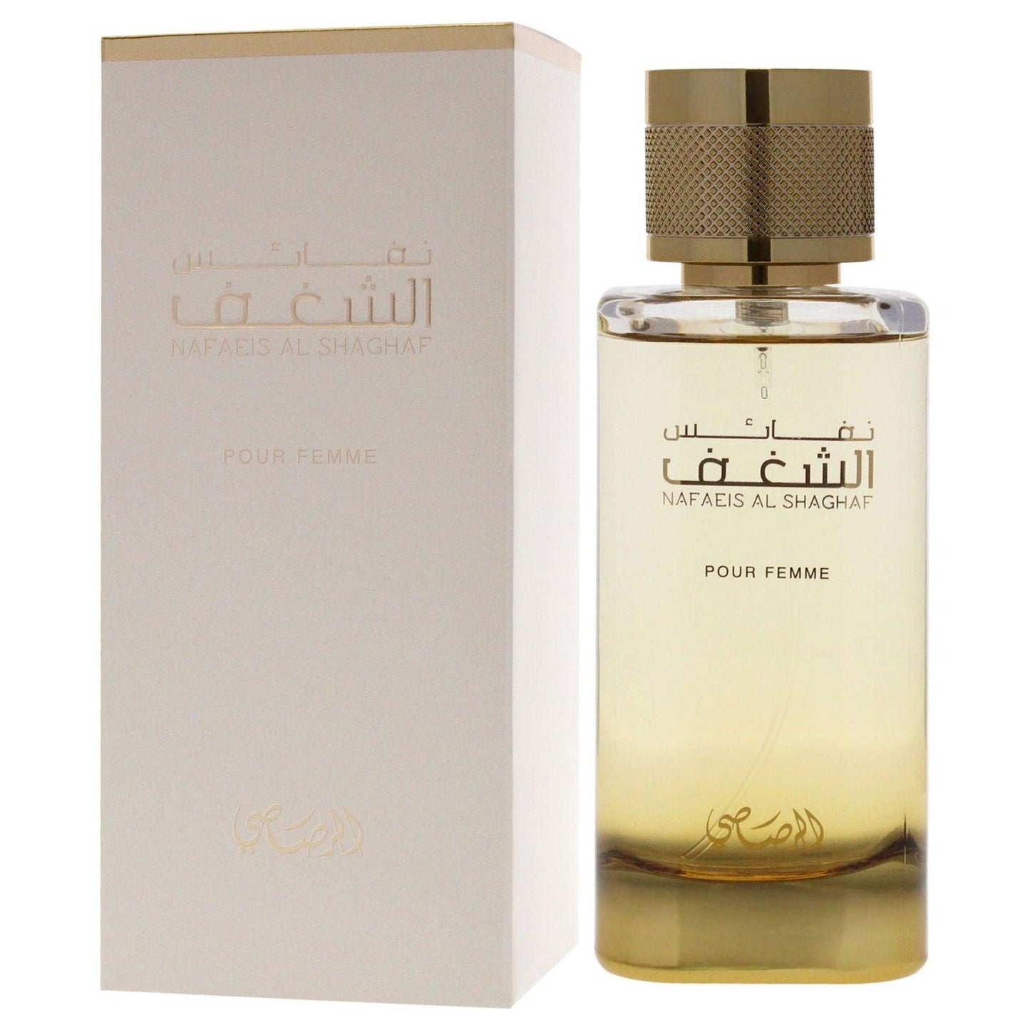 Nafaeis Al Shaghaf - Clothes For Her Online Store