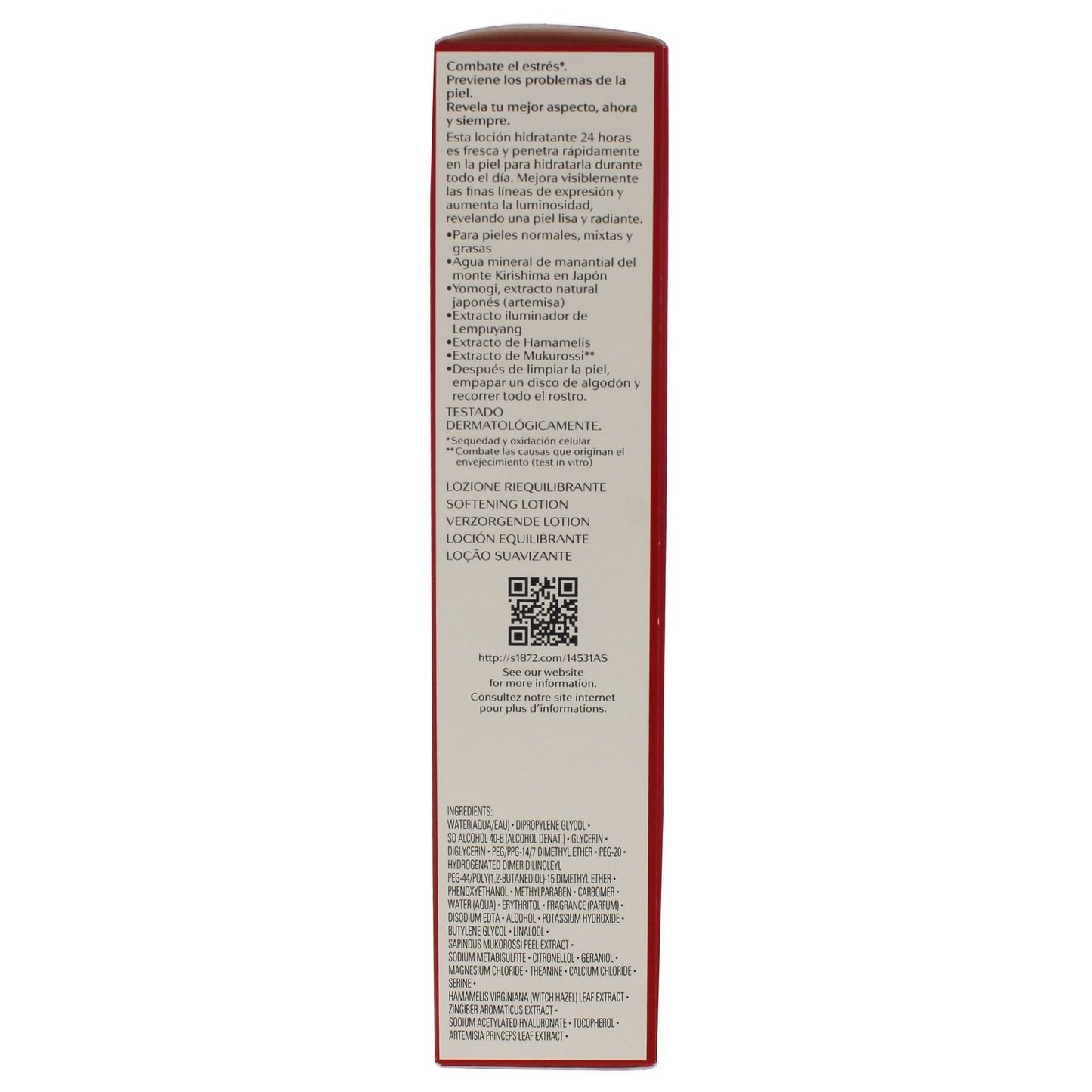 Treatment Softener by Shiseido for Unisex - 5 oz Treatment - Clothes For Her Online Store