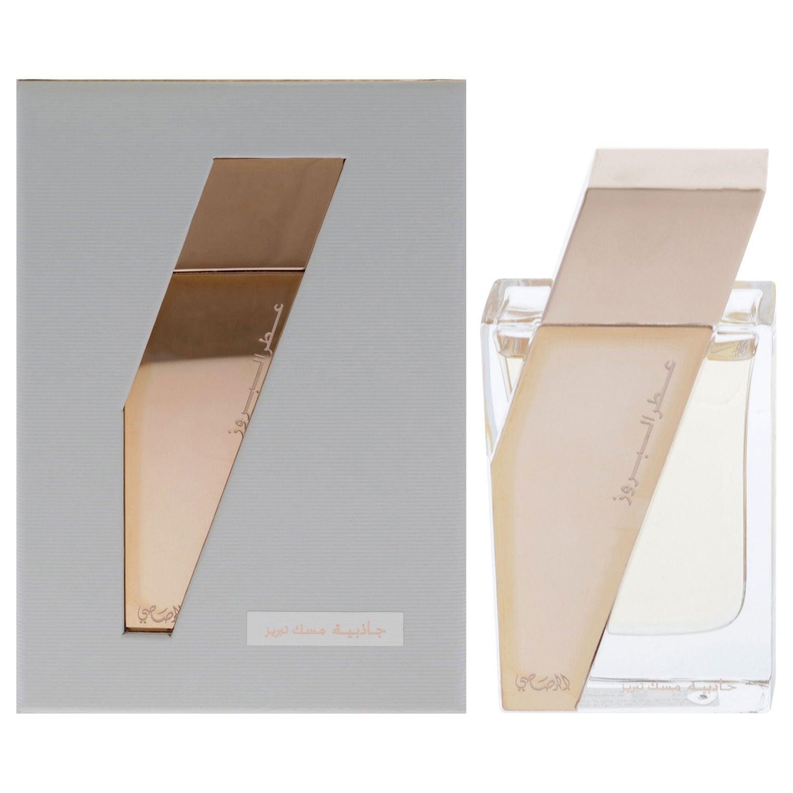 Attar Al Boruzz Jazeebiyat Musk Tabriz - Clothes For Her Online Store