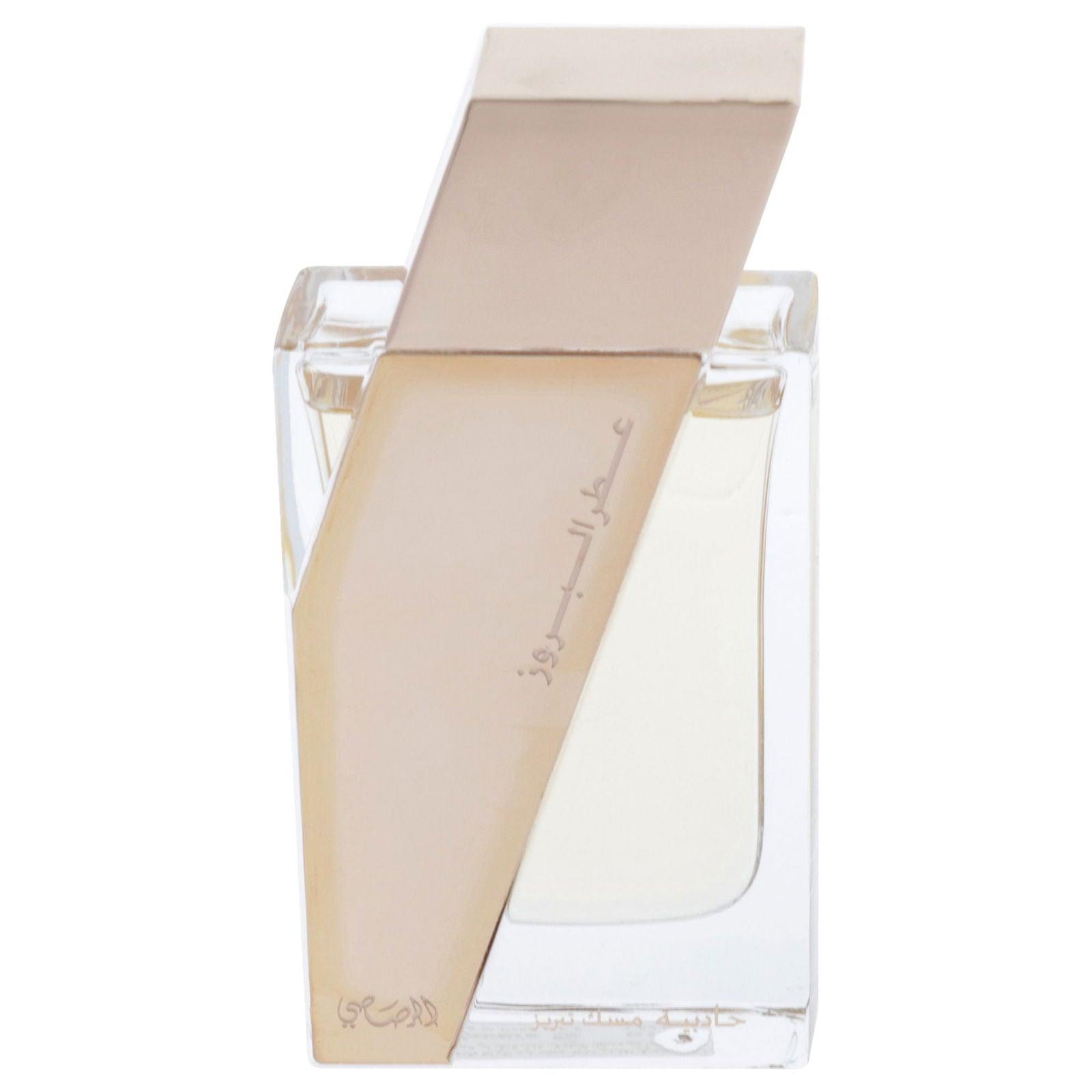 Attar Al Boruzz Jazeebiyat Musk Tabriz - Clothes For Her Online Store