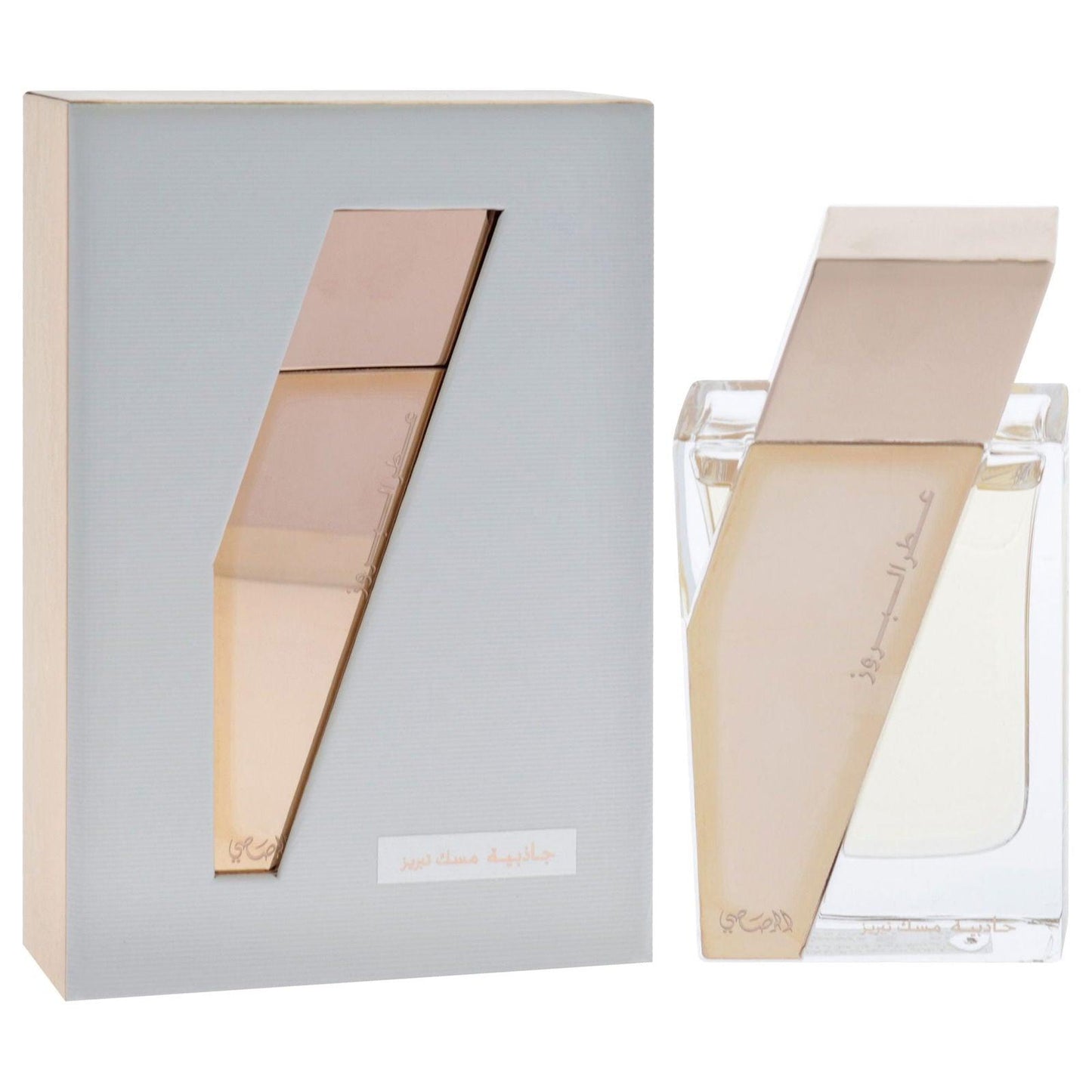 Attar Al Boruzz Jazeebiyat Musk Tabriz - Clothes For Her Online Store