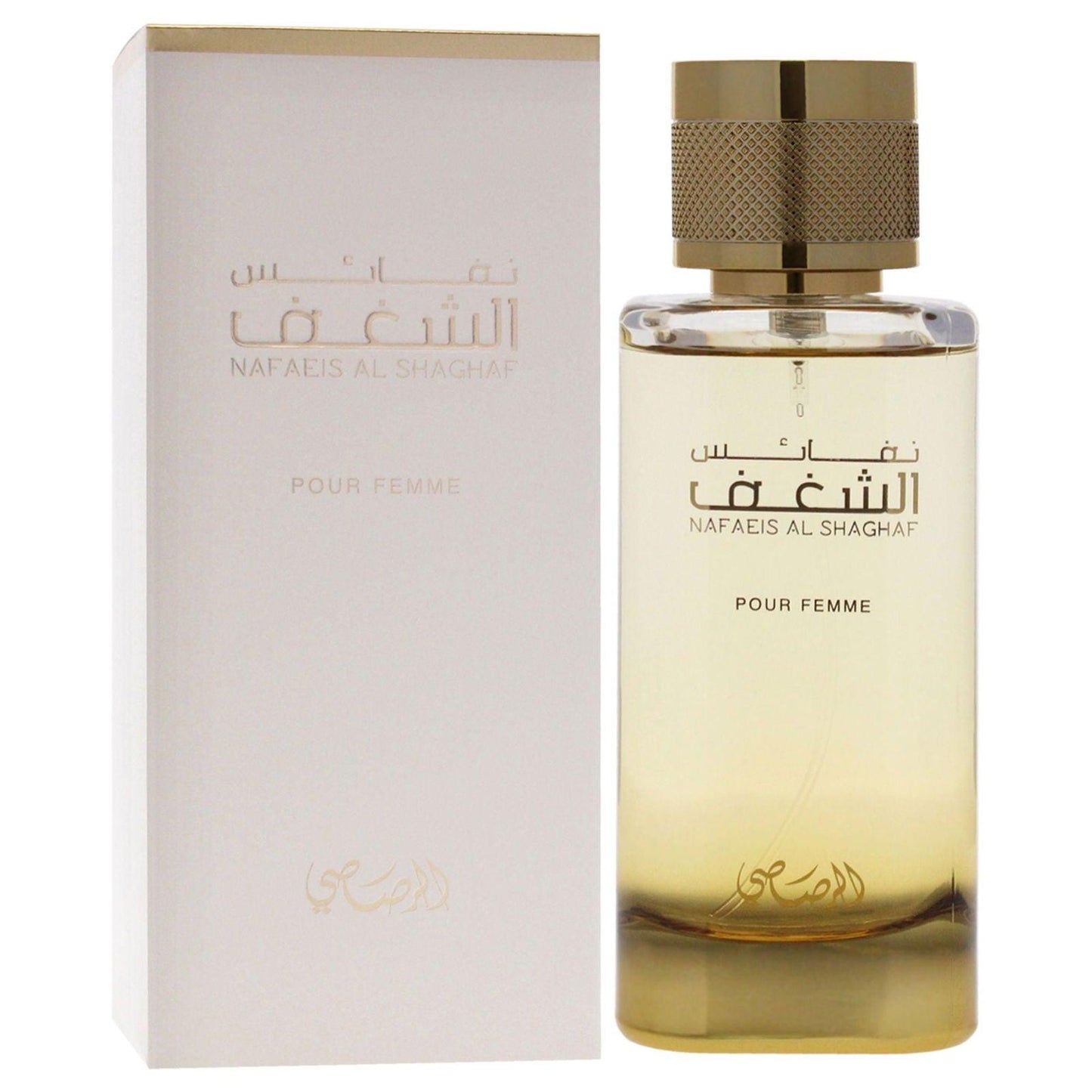 Nafaeis Al Shaghaf - Clothes For Her Online Store