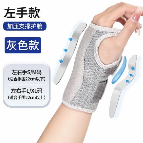 Wrist Brace for Carpal Tunnel Support Brace with Splints Hand Support