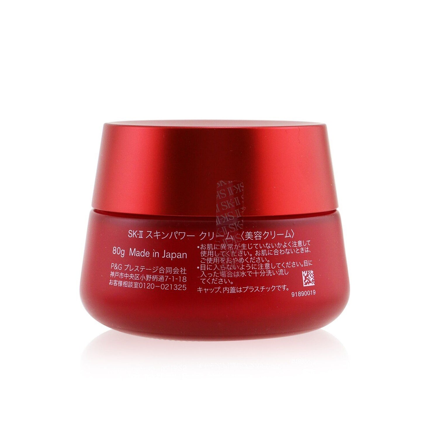 SK II - Skinpower Cream (Box Damage) 80g/2.7oz