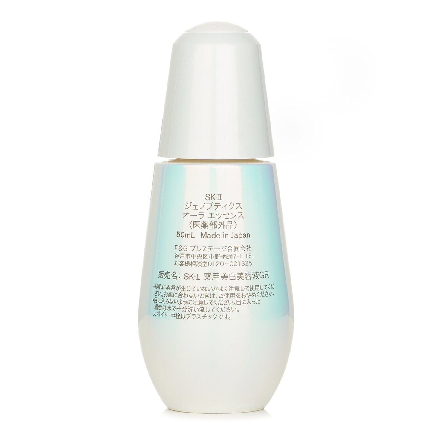 SK II - (XY)GenOptics Aura Essence(Asia Version) 06866 50ml/1.7oz