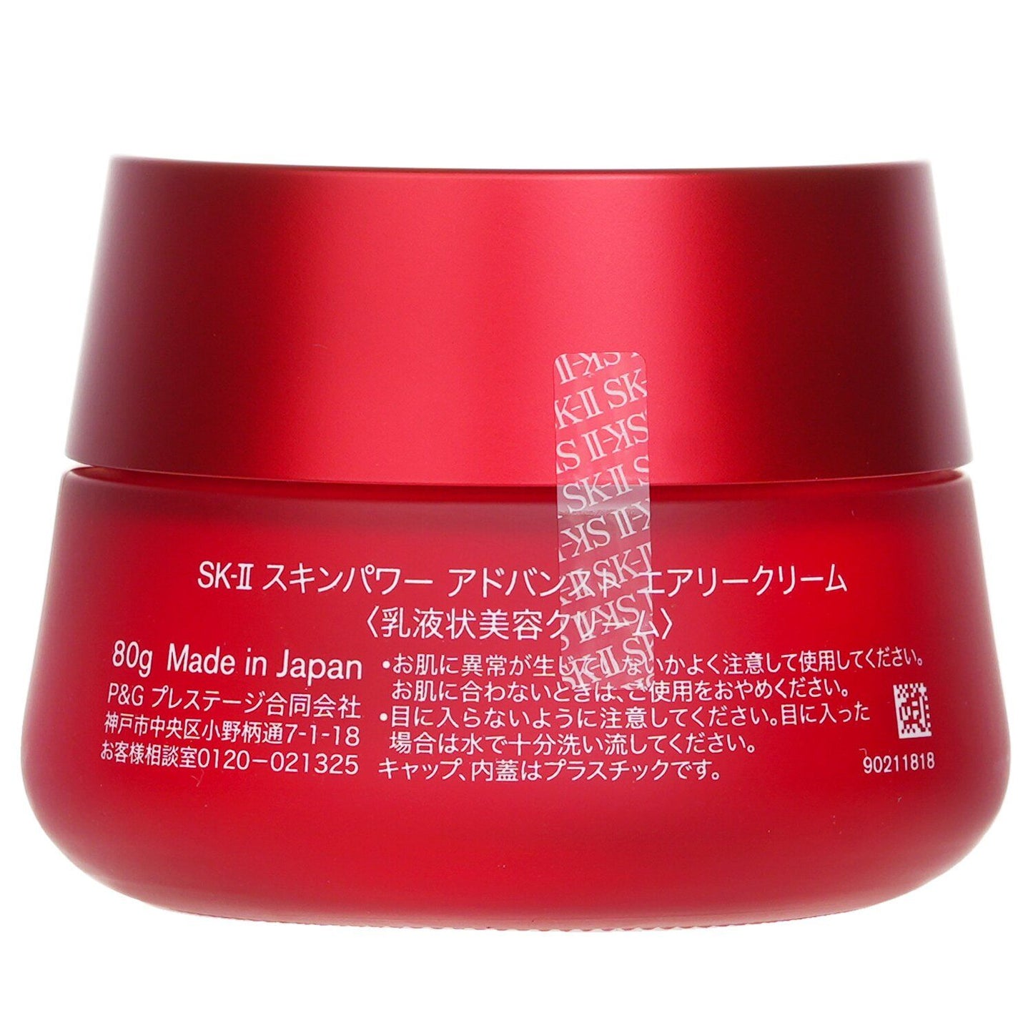 SK II - Skinpower Advanced Airy Cream 101355 80g