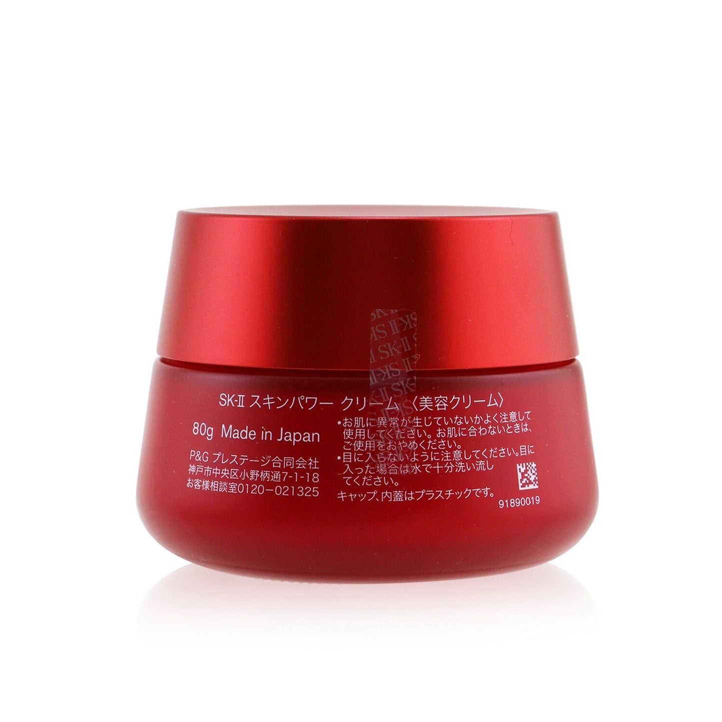 Skinpower Cream